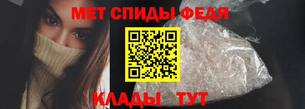 Amphetamine 97% Кувандык