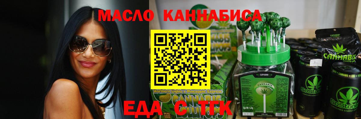Кувандык  Canna-Cookies марихуана  Вход с VPN 