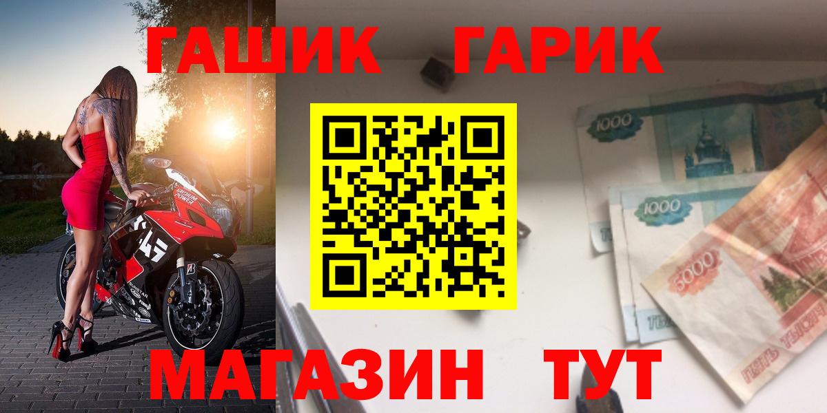 ГАШ индика сатива Кувандык