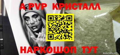 соль курить ск Кимры