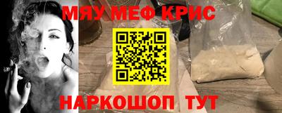 трава Кинель