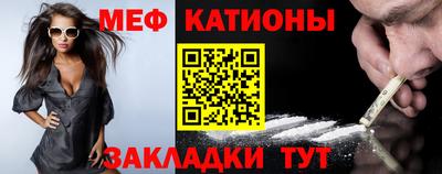 трава Кинель