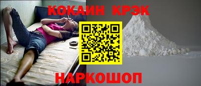 бутик Кингисепп