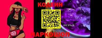 трава Кинель