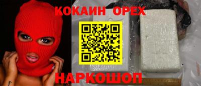 трава Кинель