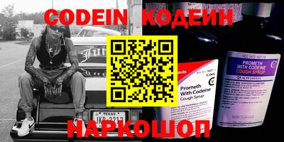 бутик Кингисепп
