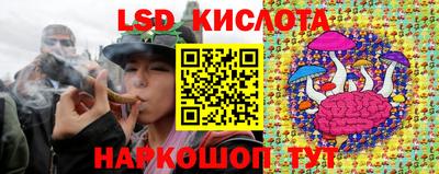 соль курить ск Кимры