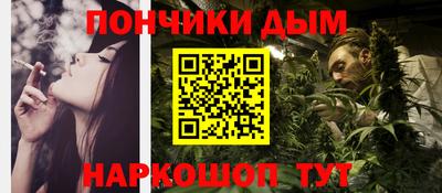 соль курить ск Кимры