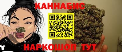 бутик Кингисепп