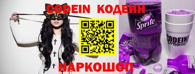 бутик Кингисепп