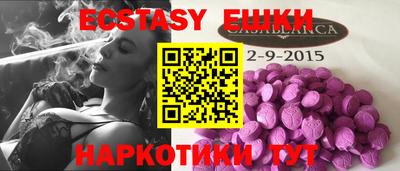 соль курить ск Кимры