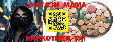 трава Кинель