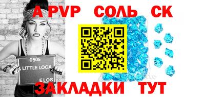 трава Кинель