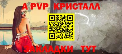 трава Кинель