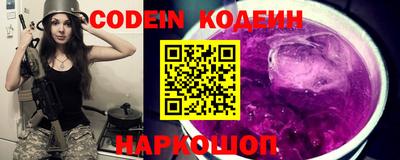 трава Кинель