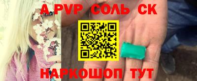 соль курить ск Кимры