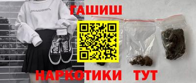 трава Кинель