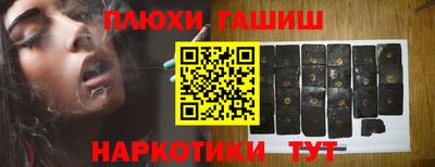 соль курить ск Кимры