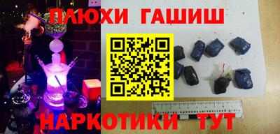 соль курить ск Кимры