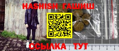 бутик Кингисепп