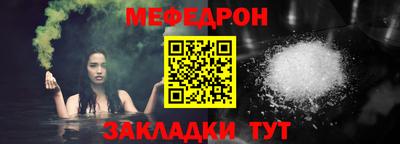 трава Кинель