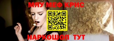 соль курить ск Кимры