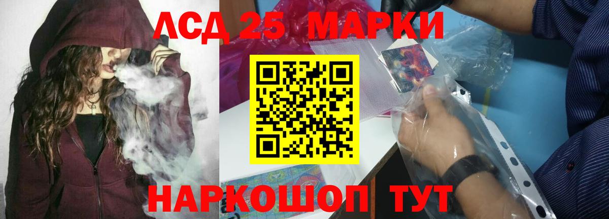 Кувандык  Лсд 25 экстази ecstasy  ОМГ ОМГ вход  Лсд 25 экстази кислота  Вход с VPN 