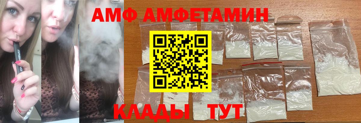 Кувандык  Метамфетамин витя  Вход с VPN  Метамфетамин витя 