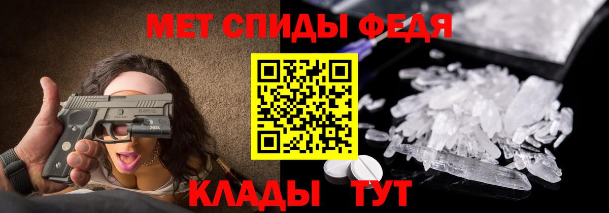 МЕТАМФЕТАМИН Декстрометамфетамин 99.9% Кувандык