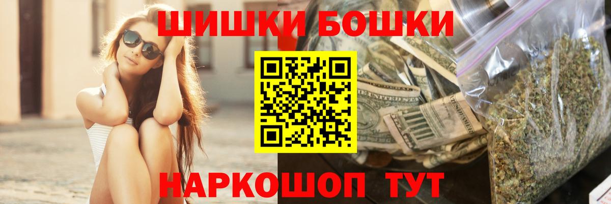 Конопля OG Kush Кувандык